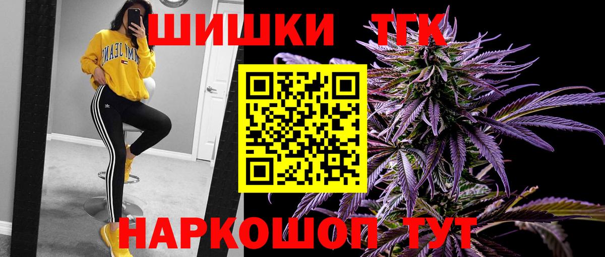 Конопля Ganja  Вход с VPN  Бошки марихуана сатива  МАРИХУАНА марихуана  Ирбит  МАРИХУАНА индика 